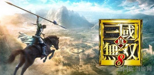 真三国无双季票内容1