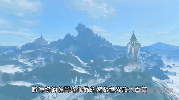 塞尔达传说荒野之息截图6