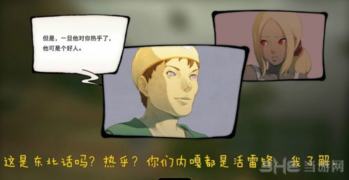 重力眩晕2截图2