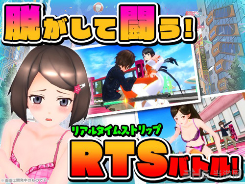 秋叶原之旅游戏截图2