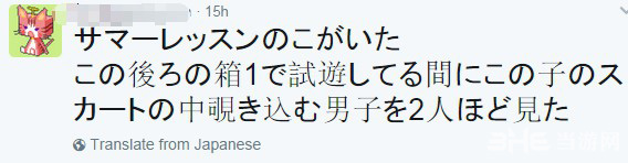 宫本光等身手办截图2