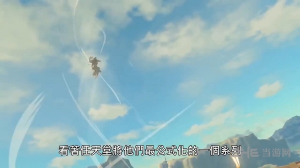 塞尔达传说荒野之息截图2