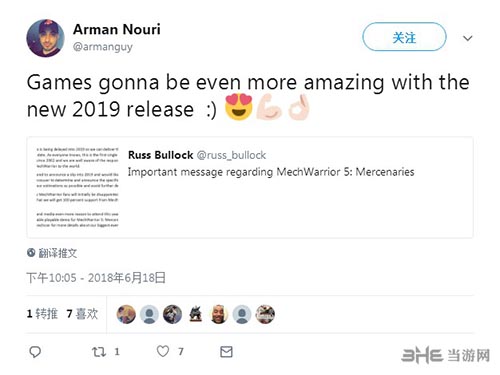 Arman Nouri推特