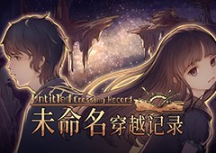 《未命名穿越记录》将于8月16日在Steam发售