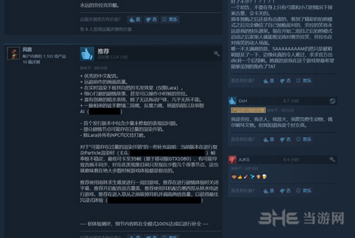 古墓丽影暗影steam游戏评价截图2