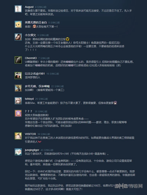 steam评论区图