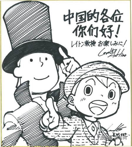 《雷顿教授与不可思议的小镇》宣传图