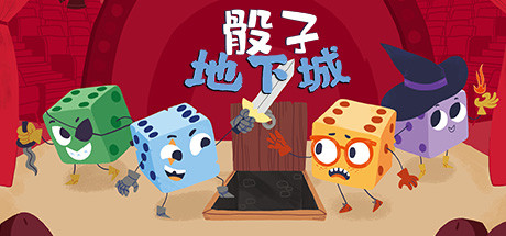 steam每日特惠:优秀独立游戏《骰子地下城》仅售35元