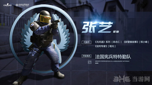 csgo游戏截图5