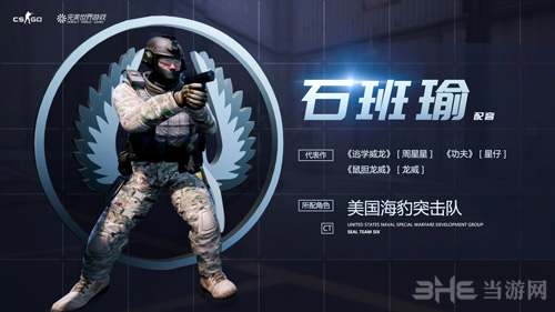 csgo游戏截图7