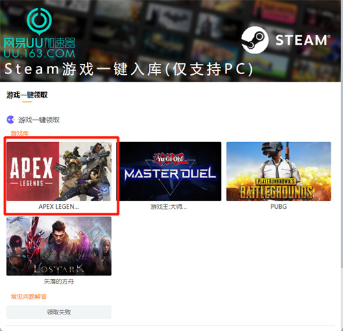 Apex英雄5