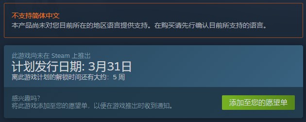 骑马与砍杀2steam售价图片