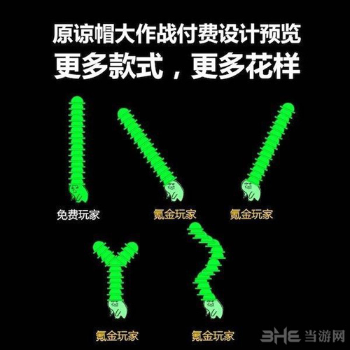 原谅帽大作战截图2