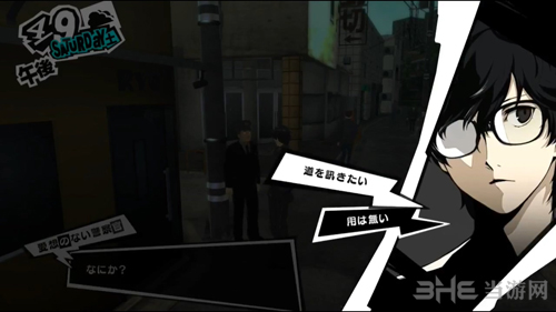 女神异闻录5游戏图片5