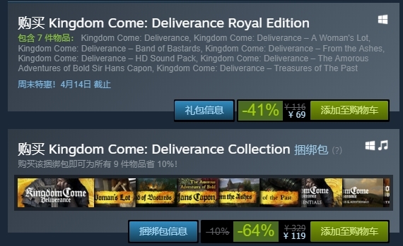 天国拯救steam售价图片