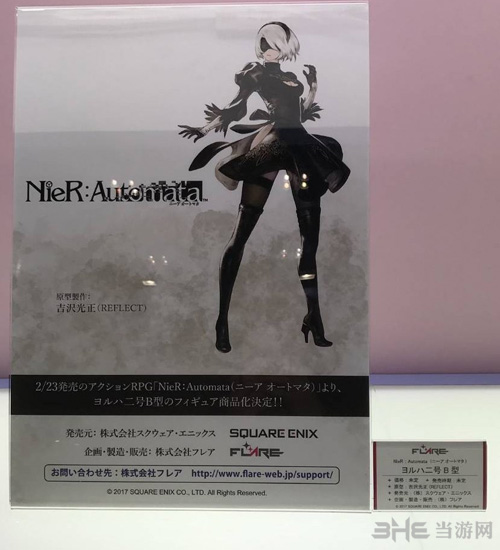 尼尔机械纪元人物手办1