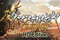 神作《大马士革机器人:东京始战HD》Steam今日正式发售