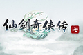 《仙剑奇侠传7》再次确认虚幻4打造 投资成本5000万元