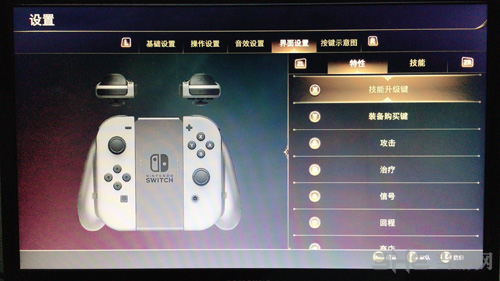 Switch版王者荣耀截图1