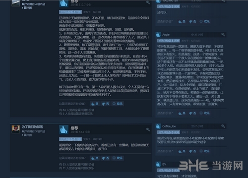 无限法则Steam评价图片1