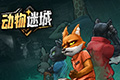 Furry风格策略RPG《动物迷城》公开首支预告片