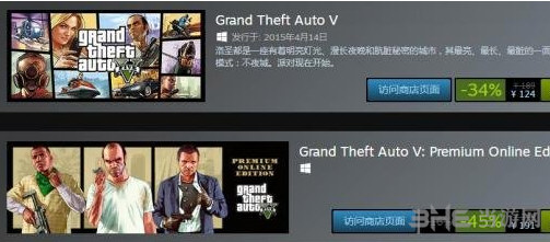 STEAM周末促销截图1