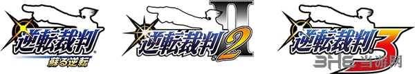 逆转裁判123logo