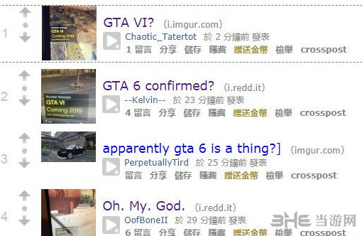 gta6发售假消息1