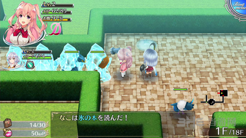 欧米伽迷宫Z游戏截图2