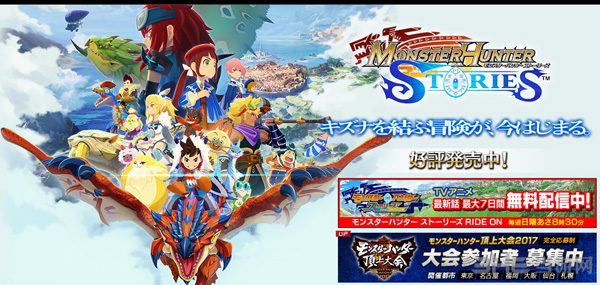 怪物猎人物语游戏图片