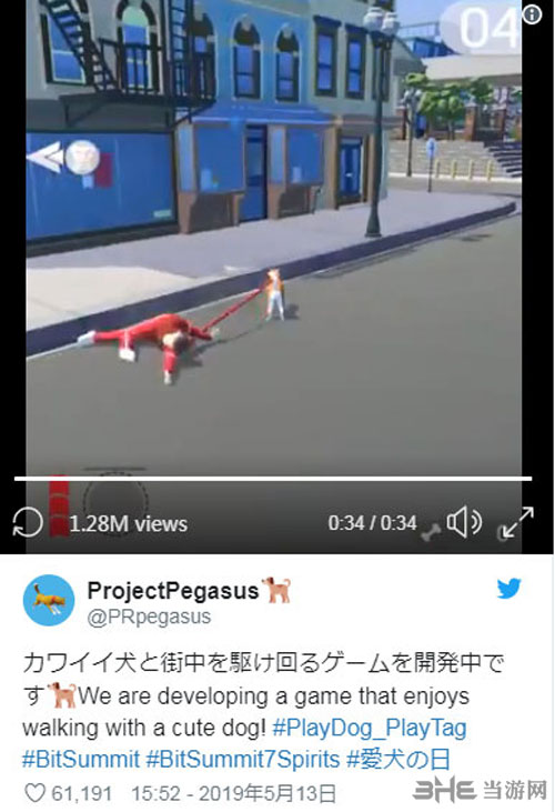 ProjectPegasus工作室推特上表示正在开发