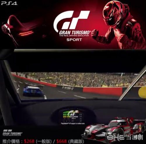 GT Sport2