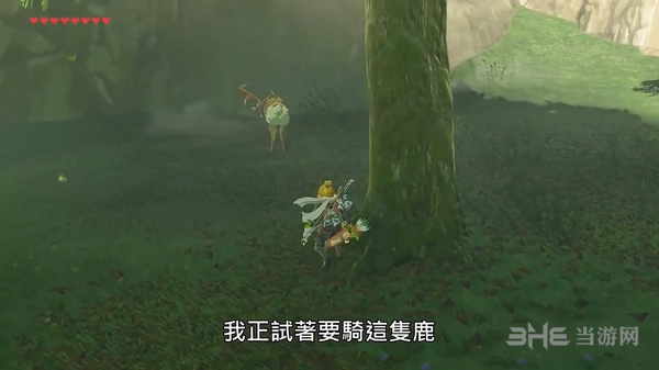 塞尔达传说荒野之息截图7
