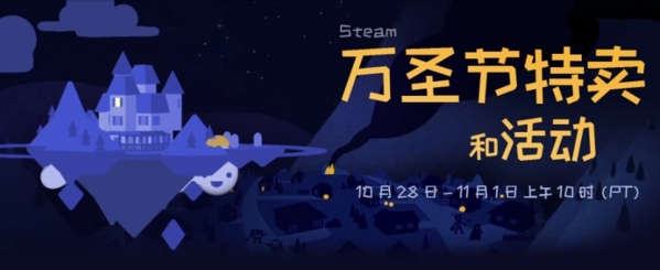 steam商城图片