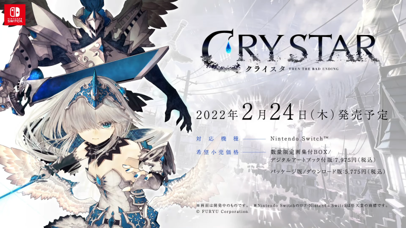 CRYSTAR图片1