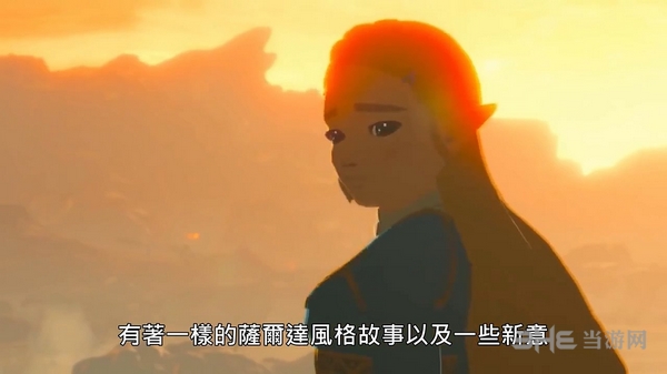 塞尔达传说荒野之息截图5