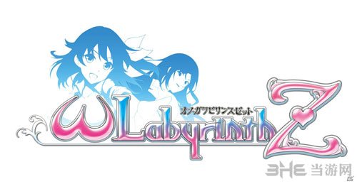 欧米伽迷宫Z原画2