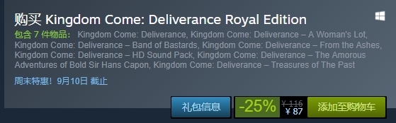 天国拯救steam售价图片