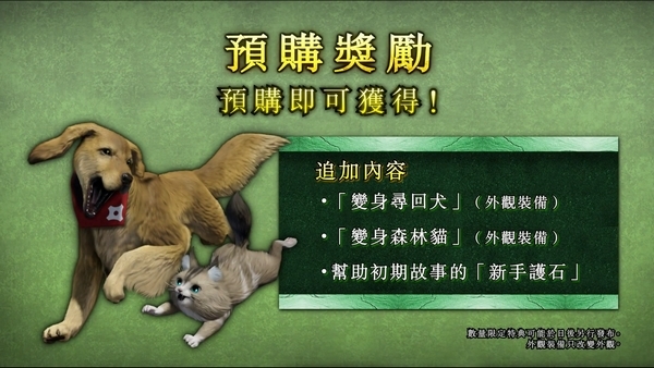 怪物猎人：崛起图片19