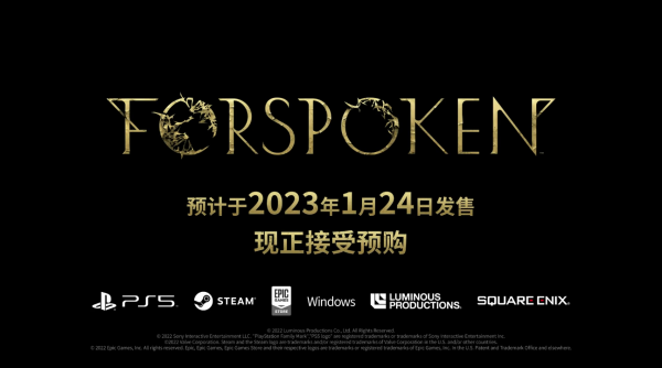 FORSPOKEN游戏图片10