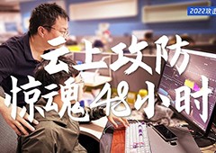 从爆红到被黑,游戏黑产攻防48小时