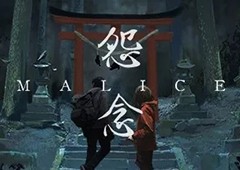 《Malice怨念》 将于11月3日登录Steam平台