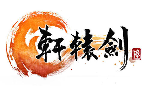 轩辕剑6logo