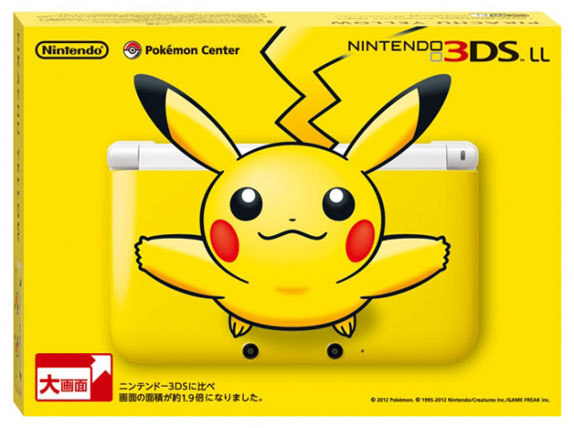 Nintendo 3DS LL 皮卡丘黄