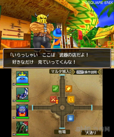 勇者斗恶龙2重制版游戏截图4