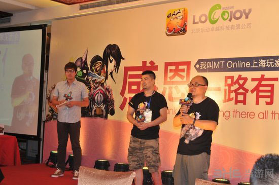 ChinaJoy2013我叫MT开发商卓越游戏玩家盛宴5