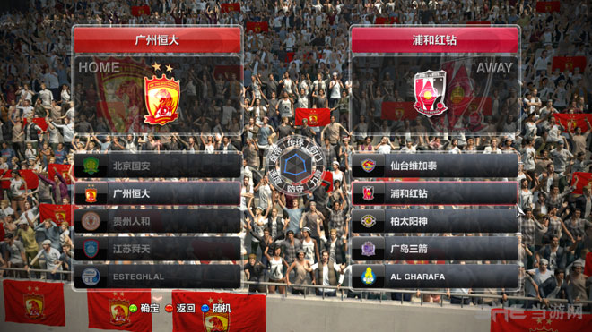 2013国庆节单机游戏推荐实况足球20142