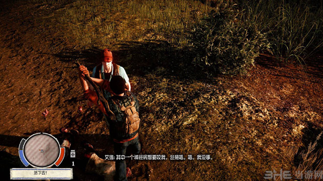 腐烂国度pc汉化破解版游戏截图3