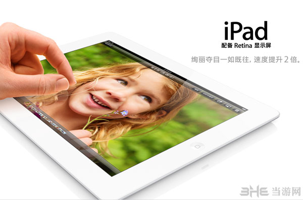 小孩子最想要的礼物：ipad