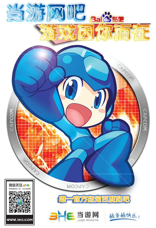 “当游网吧”正式成立 欢迎各位游戏粉丝常住